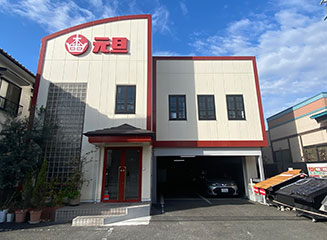 head-office-2024.jpg