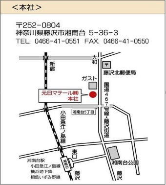 本社地図.jpg